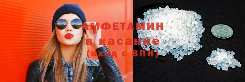 продажа наркотиков  Тетюши  ссылка на мегу сайт  Амфетамин VHQ 