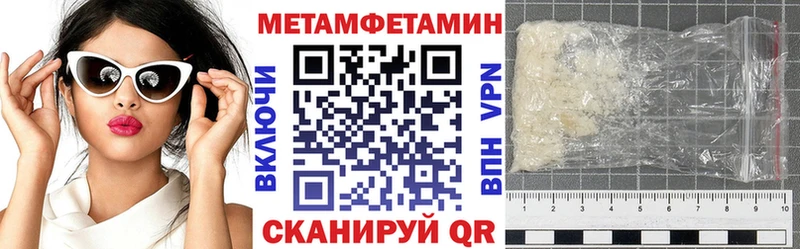даркнет сайт  Тетюши  АМФЕТАМИН 97% 