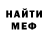МДМА crystal intfa