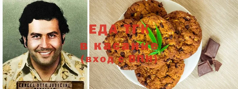 Cannafood конопля  Тетюши 