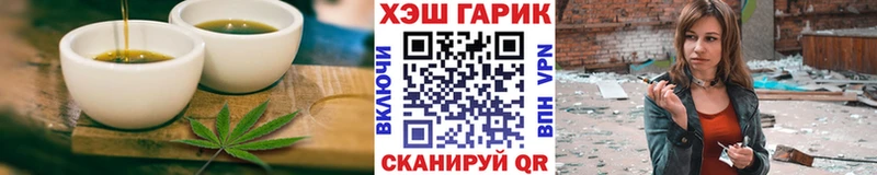 Еда ТГК конопля  нарко площадка формула  Тетюши 