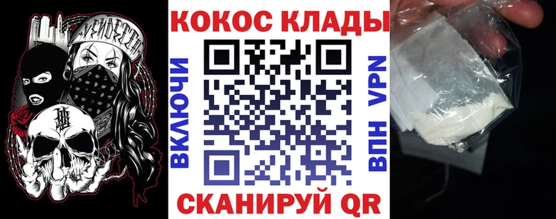 COCAIN 97%  Тетюши 