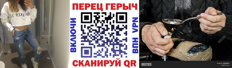 ГЕРОИН хмурый  mega ссылка  Тетюши 