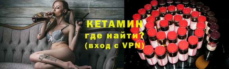 Кетамин ketamine  Тетюши 