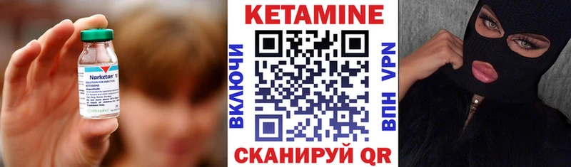 купить наркотик  Тетюши  Кетамин VHQ 