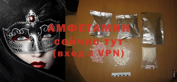 альфа пвп Михайлов