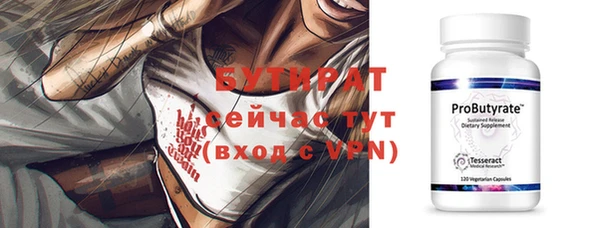 альфа пвп Михайлов