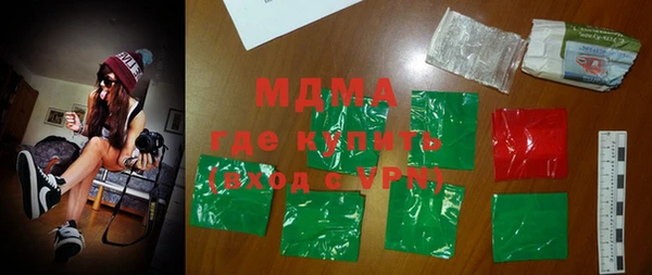 альфа пвп Михайлов