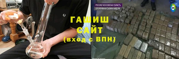 прущие грибы Магас