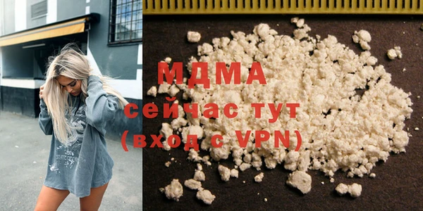 альфа пвп Михайлов