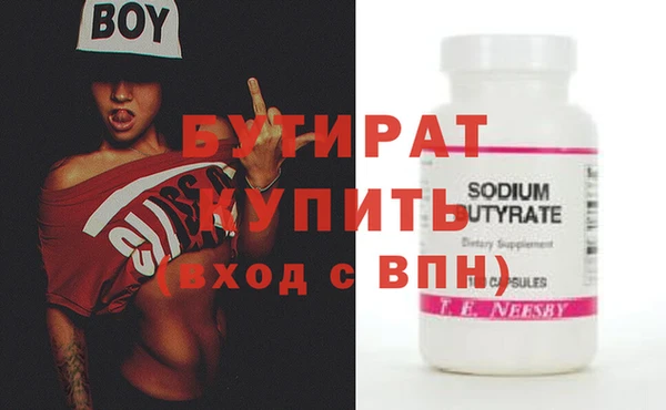 apvp Мегион