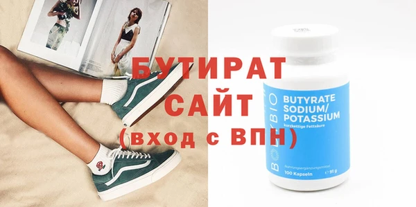 скорость mdpv Медвежьегорск