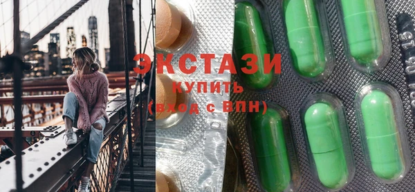 герыч Бежецк
