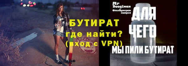 скорость mdpv Аша