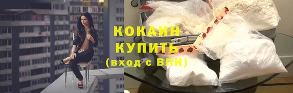 скорость mdpv Медвежьегорск