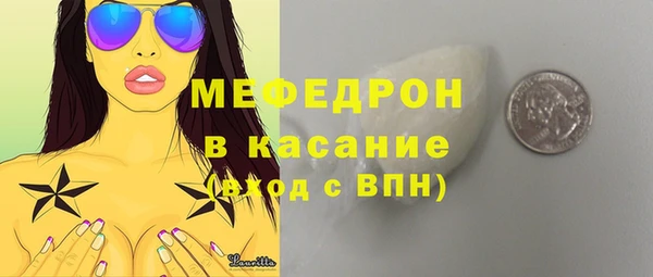 шишки Медногорск