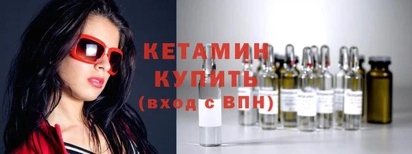 шишки Медногорск