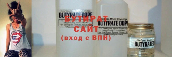 мефедрон VHQ Ахтубинск
