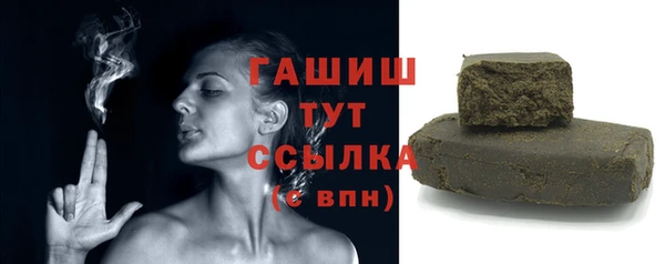 альфа пвп Михайлов
