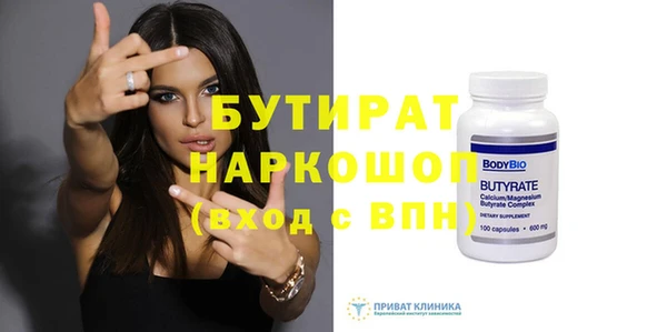 MDMA Premium VHQ Балахна