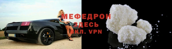 скорость mdpv Медвежьегорск
