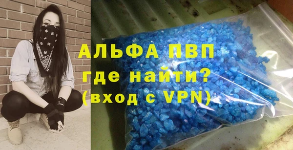 apvp Мегион