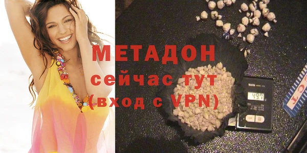 шишки Медногорск