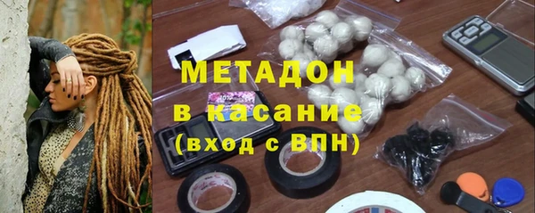 гашиш Майский