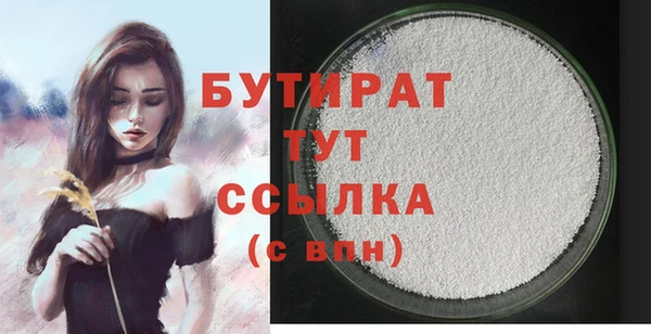 скорость mdpv Медвежьегорск