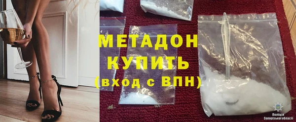 MDMA Premium VHQ Балахна