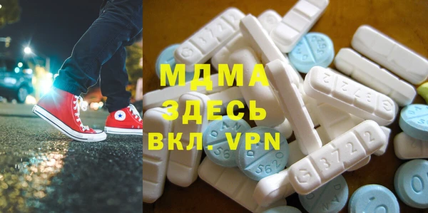 apvp Мегион