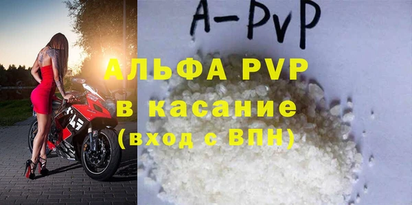 шишки Медногорск