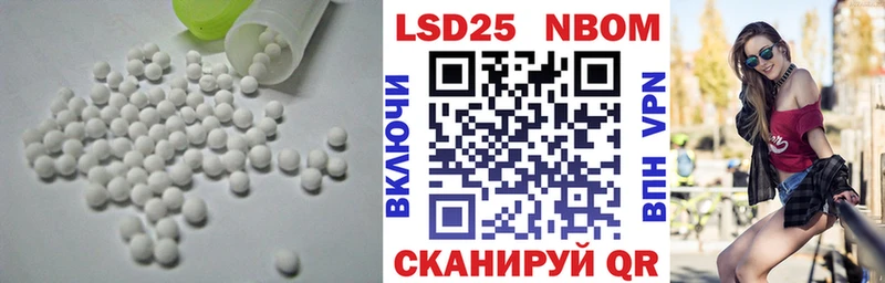 LSD-25 экстази ecstasy  Тетюши 