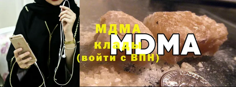 MDMA crystal  Тетюши 