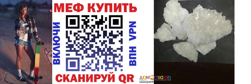 наркошоп  ссылка на мегу вход  МЯУ-МЯУ мяу мяу  Тетюши 