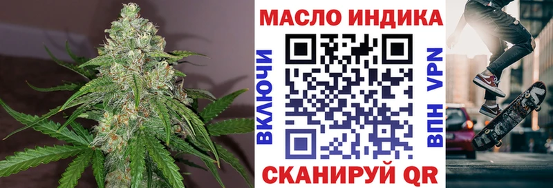 ТГК Wax  купить наркоту  Тетюши 