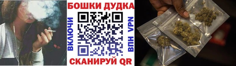 Бошки марихуана SATIVA & INDICA  Тетюши 